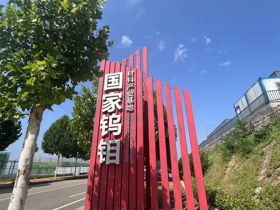 三亚梦莱贸易有限公司