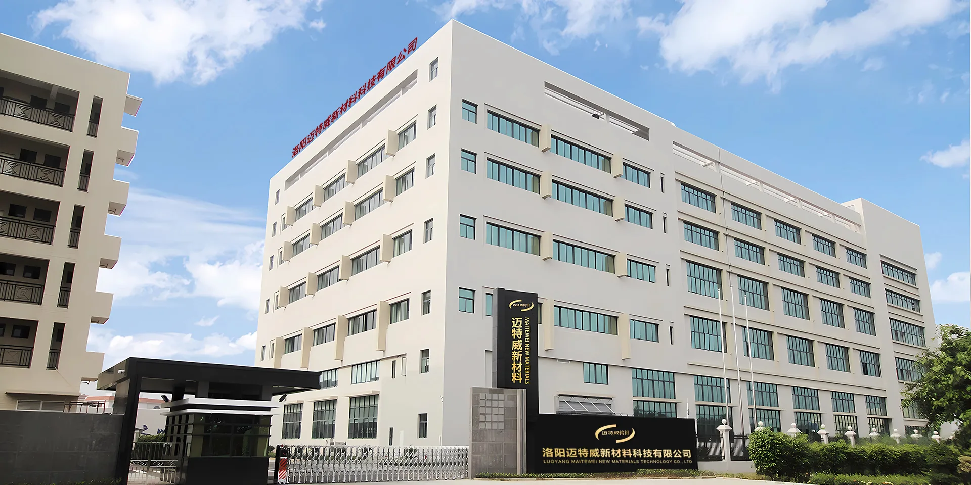 三亚梦莱贸易有限公司发布最新招聘信息，诚邀英才共创未来